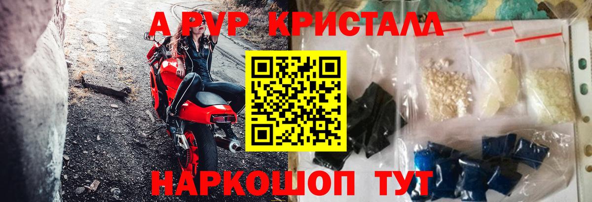 A PVP крисы CK Верхний Уфалей