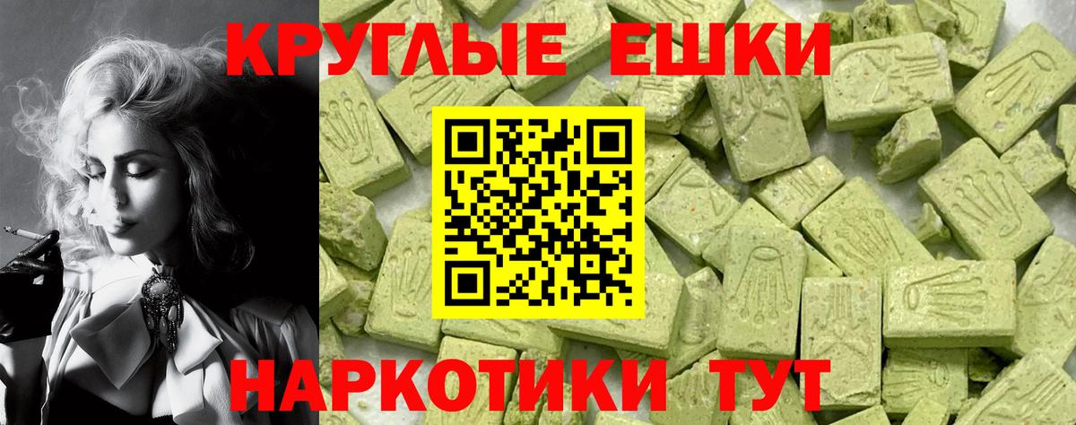 Верхний Уфалей  ЭКСТАЗИ louis Vuitton  Вход с VPN  ЭКСТАЗИ  цены наркотик  Экстази mix 