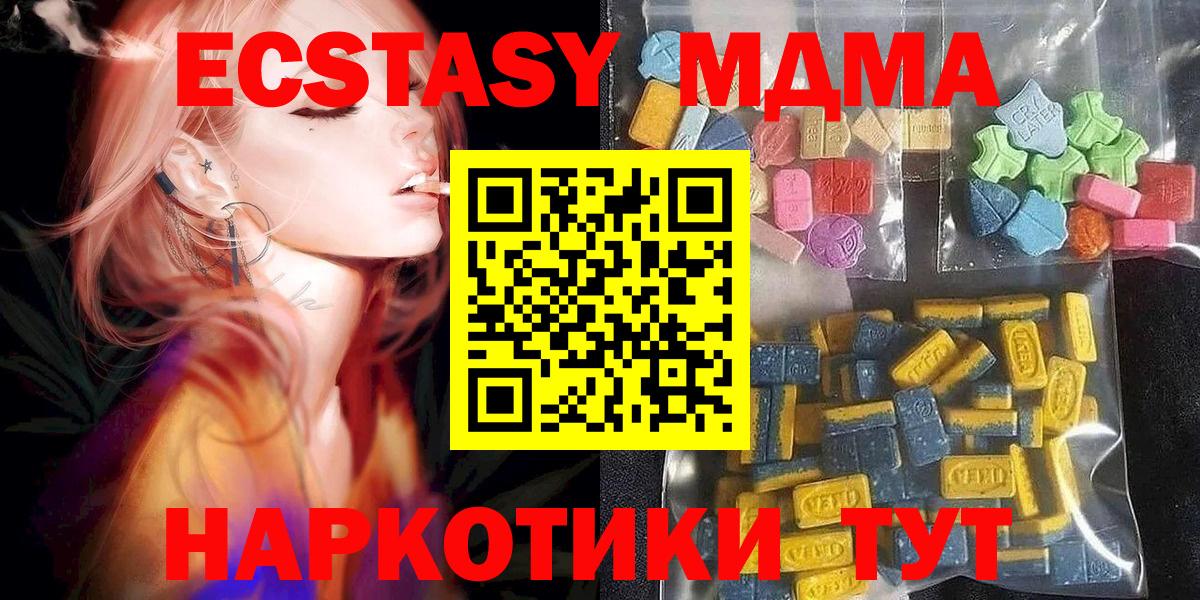 ЭКСТАЗИ mix Верхний Уфалей