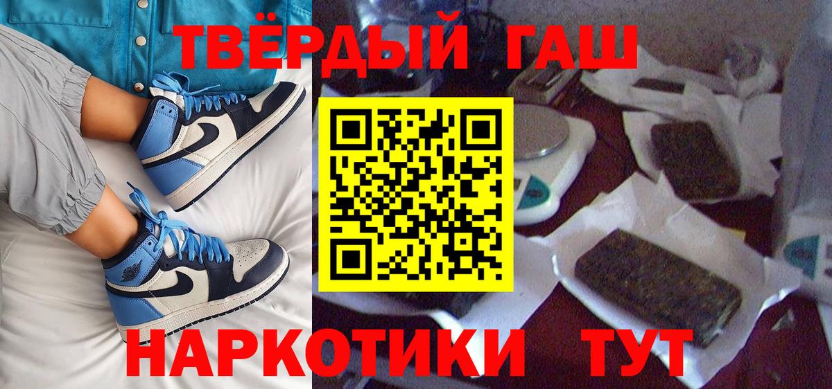 Верхний Уфалей  ГАШ гашик  Вход с VPN  ГАШИШ гашик 