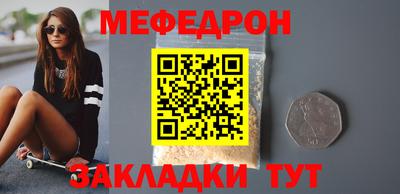 mdpv Конаково