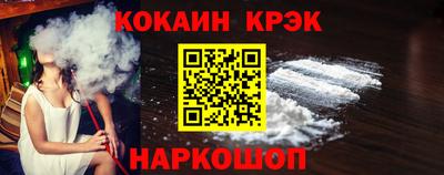 а пвп мука Аргун