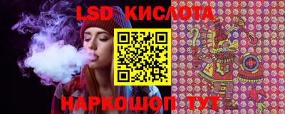 MESCALINE Апшеронск