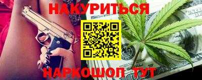 а пвп мука Аргун