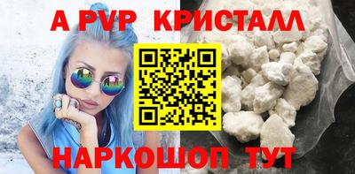 MESCALINE Апшеронск