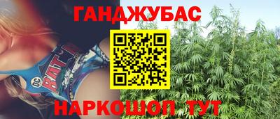 MESCALINE Апшеронск