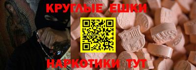 MESCALINE Апшеронск