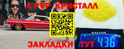 mix Апрелевка