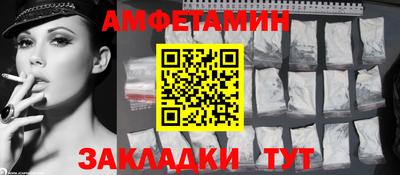 MESCALINE Апшеронск