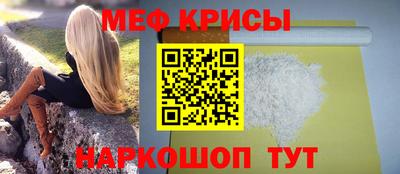 а пвп мука Аргун