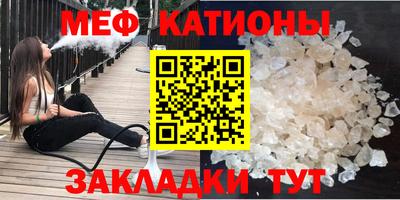 MESCALINE Апшеронск