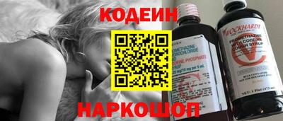 MESCALINE Апшеронск