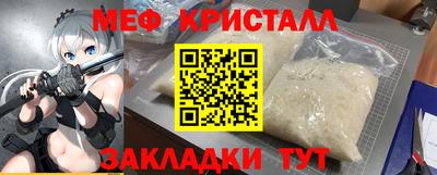 а пвп мука Аргун