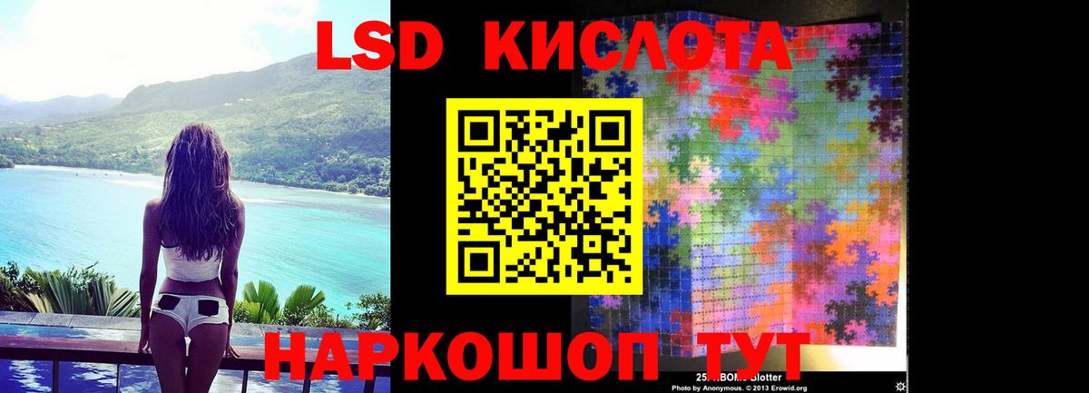 ЛСД экстази ecstasy  LSD-25 экстази  Верхний Уфалей  LSD-25 экстази кислота  Вход с VPN 