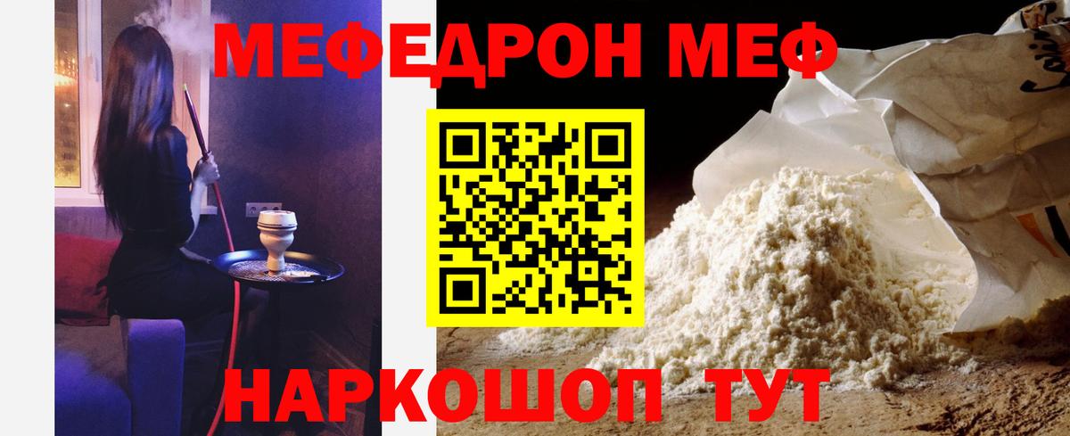 Каннабис  Кокаин  Alpha-PVP СК   Верхний Уфалей  ГАШИШ  Вход с VPN  Меф  