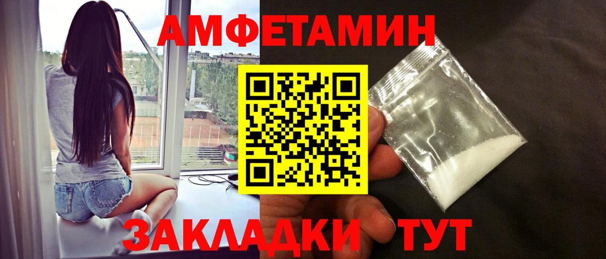 МЕТАМФЕТАМИН винт Верхний Уфалей
