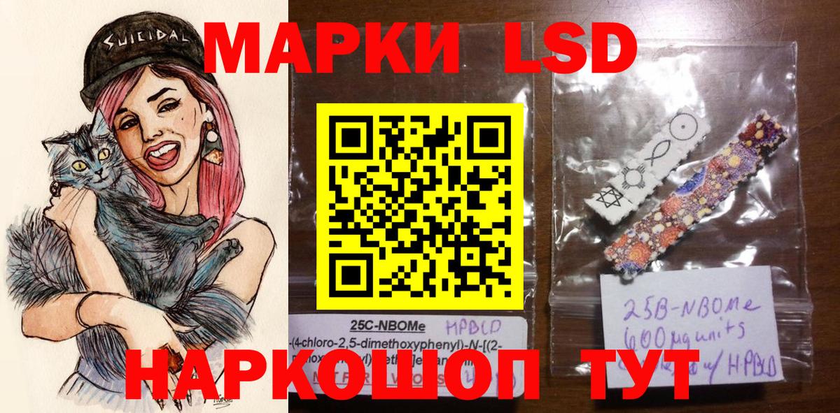 Верхний Уфалей  Марки N-bome 1,8мг  Вход с VPN 