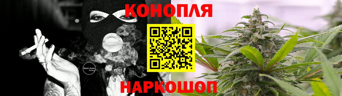 Верхний Уфалей  МАРИХУАНА Bruce Banner  Вход с VPN  Канабис семена  Канабис тримм 